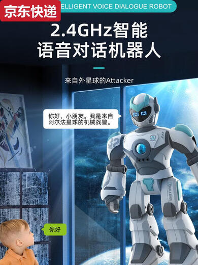 Qilicai Children's Early Education War Robot Intelligent Remote Contramm Programming Voice Parent-Child Dance Early Education Companion Robot Blue-Intelligent War Programming Education Education Robot