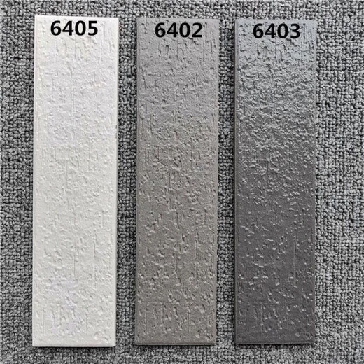 
Exterior wall tiles 60X240 split bricks, whole bricks, rock tiles, outdoor strip bricks, high-end villa self-built house exterior wall tiles 6623 flat 60 pieces