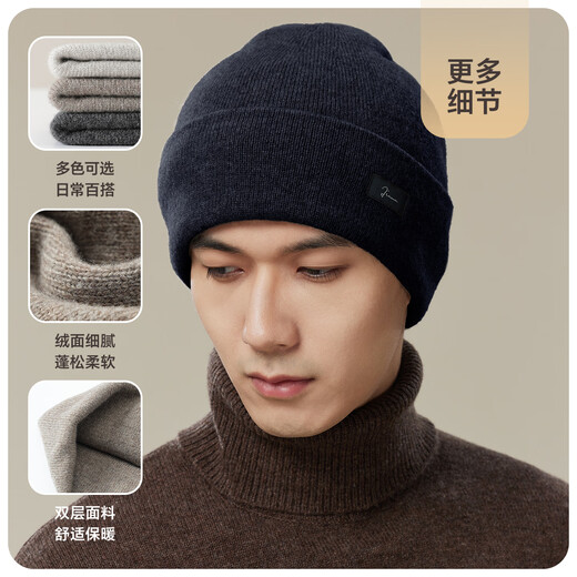 JIUMU pure wool warm woolen hat autumn and winter knitted hat cold hat winter hat outdoor ear protection cold hat men winter