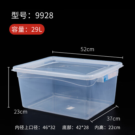 库选透明长方形大容量保鲜盒商用酒店冰箱专用标签分类收纳冷冻标识盒 9928加高款 52*37*23cm 食品级