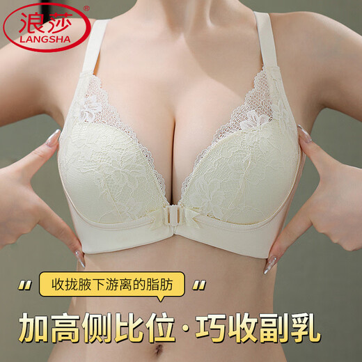 浪莎（LangSha）前扣内衣女聚拢小胸收副乳防下垂夏季薄款大胸显小美背背心式文胸 香芋紫+气质黑 M 40/90BC 薄款0.3C
