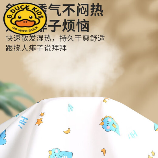 G.DUCKKIDS隔尿垫婴儿童防水透气可洗新生儿a类宝宝尿布垫隔夜姨妈期大尺寸 星星闪闪 -A类婴儿面料 50x70cm