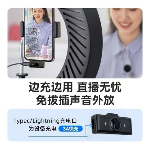 Yingyinda's new 2-mic 4-harvest multi-platform live broadcast wireless lavalier mic magnetic noise reduction suitable for Apple Android mobile phones and computers multi-camera radio universal charging compartment for charging while using 2 mic 4-harvester (four mobile phone live broadcasts) Please note the mobile phone interface when placing an order