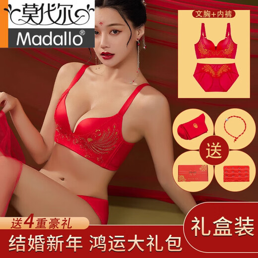 莫代尔内衣女士本命年大红色文胸套装无钢圈聚拢四季性感蕾丝鸿运礼盒 繁花似锦 80A 36A