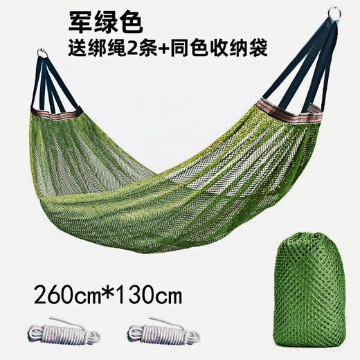 
SMVP thin mesh ice silk hammock outdoor breathable thin mesh hammock adult children's hanging basket garden swing anti-overturn military green