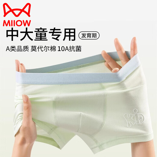 MiiOW children's underwear boys' modal boxer mid-large children's summer thin teenage boy boxer shorts 160