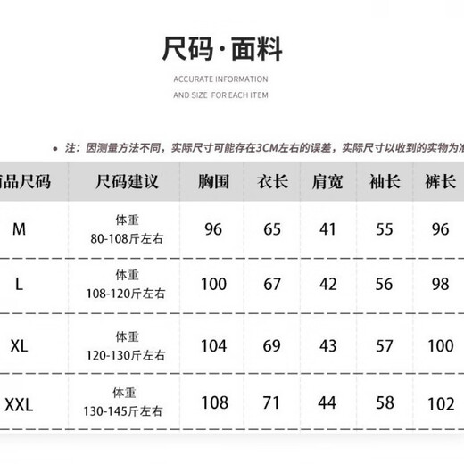 Opeodly全棉斜纹布睡衣女春夏薄款长袖小清新碎花梭织布睡衣家居服套 白色柠檬6636 M (80-108斤)