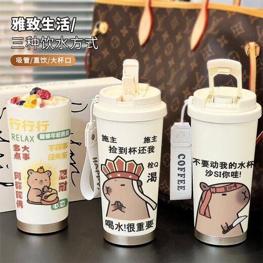 
Zhewei Capybara Coffee Cup High-value Thermal Cup Simple Niche Girls Large Capacity 316 Stainless Steel Student Water Cup BXAB13559 Capybara Stainless Steel Liner-520ML with Lanyard