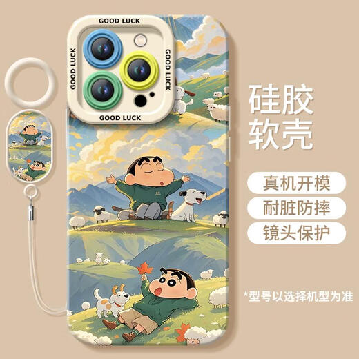 RSRDDY cherry suitable for Apple 16 mobile phone case new iphone15promax case 14pro silicone x protection 13 bag 11 lens xr sense ip12 women's pus shell xs ihone16pus NM15604 blow away worries wheat field silicone soft shell bag