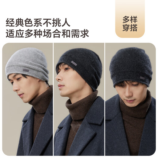 JIUMU pure cashmere warm knitted woolen hat Baotou cold hat autumn and winter outdoor winter hat winter ear protection cold hat for men