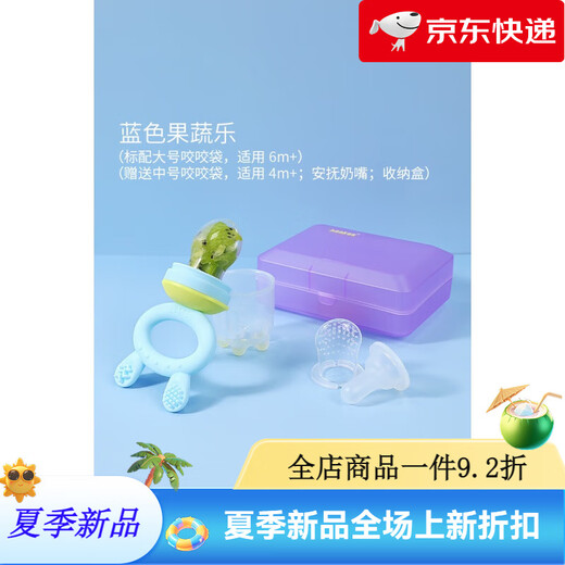 Haakaa (haakaa) bite baby food bite bag fruit and vegetable teether baby teething stick eating fruit pacifier food supplement artifact 1 pack big rabbit head blue