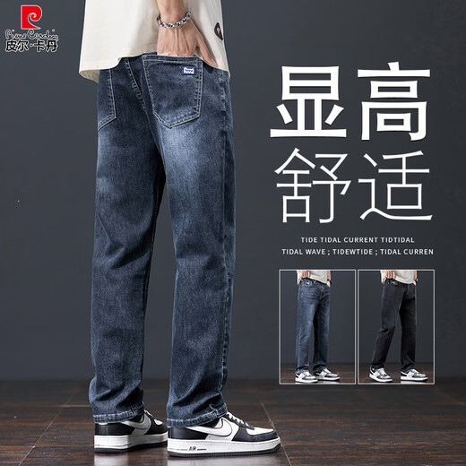 Pier Cardin Jeans Pantalones de hombres delgados heterosexuales de los hombres 2025 Nuevo verano Pantalones largos de alta gama Primavera y verano 829 Black Grey 28