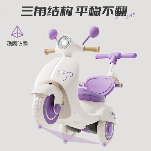 Voiture électrique pour enfants Magmeng 1-3 ans, moto, bébé mâle et femelle de 6-8 ans, tricycle rechargeable, peut s'asseoir sur une personne, voiture jouet télécommandée, version haut de gamme violet romantique, télécommande + double entraînement + tige de poussée, cadeau d'anniversaire, cadeau de fête des enfants