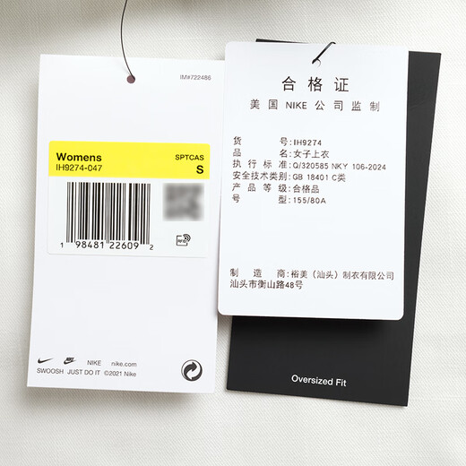 耐克（NIKE）官方女装 2025秋季新款运动服跑步健身训练服防风外套休闲夹克衫 IH9274-047 S