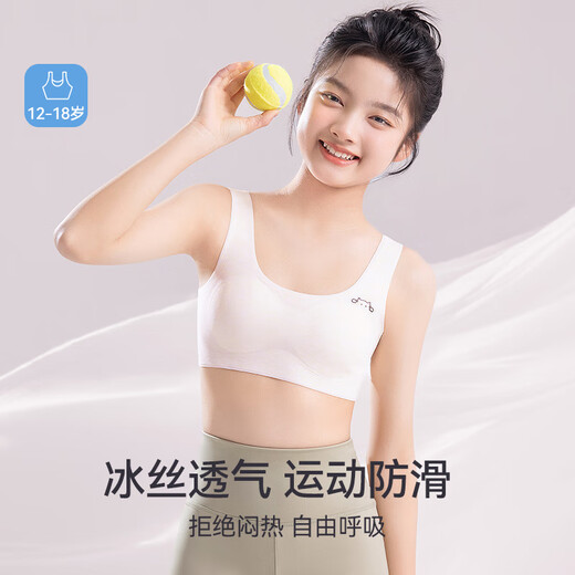 Modal girls' underwear for primary school students, middle school and high school students, children's adolescent seamless vest girls bra, light pink peach + clear gray, colorful cotton style M _ Suitable for 55-70 Jin Jin equals 0.5 kg