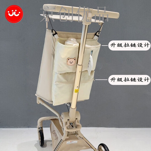Wan ya xiaohuzi t18 wan ya t2 bolso colgante proco x2 bebé bueno v11 accesorios de carriola bolsa de almacenamiento de mechón de bolsillo universal blanco: toldo lolita (regalo