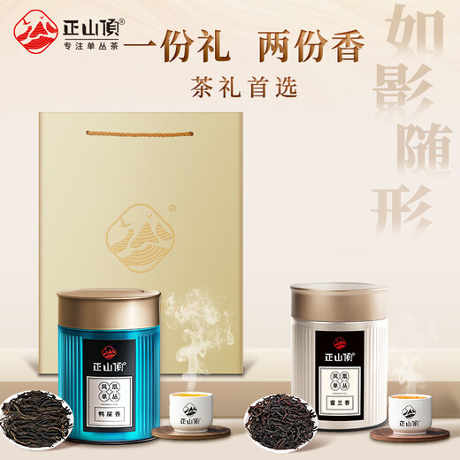 正山顶乌龙茶上罐混合装凤凰单枞鸭屎香蜜兰香特级100g轻足火罐装茶叶