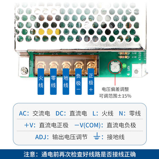 220V a 12V 24V 1A 2A 5A 10A Fuente de alimentación de CC Cambio de alimentación Transformador de alimentación MS3524