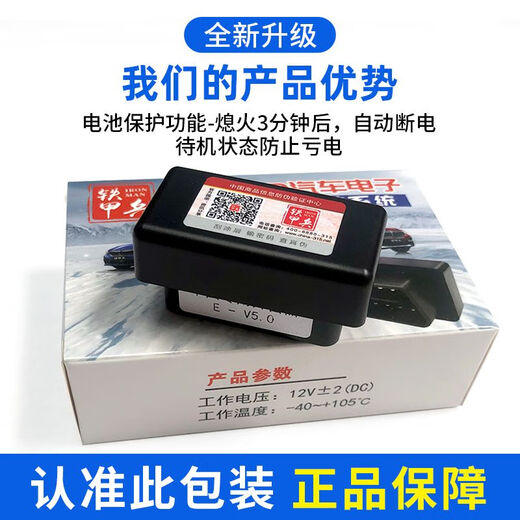 Qiaoji BMW X1 LEVER AUTOMATIQUE LEVERSE 12357 Relais de fenêtre x3x4x5x6 OBD de la fenêtre OBD dédiée Pliage automatique Pliage 19-22 Modèle X5X6X7