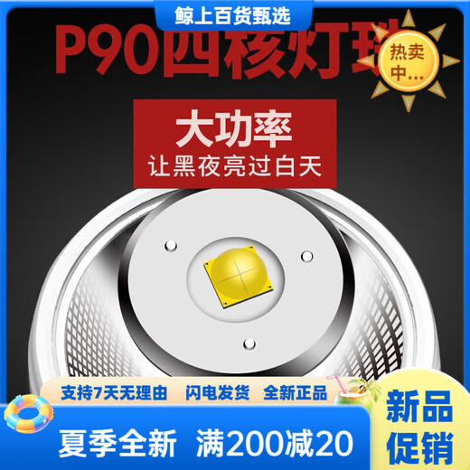 
Bright General P90 strong bass head lamp charging super bright head-mounted lighting special LED yellow light outdoor miner super long battery life 9923-white light upgrade P90-battery 12-24 hours
