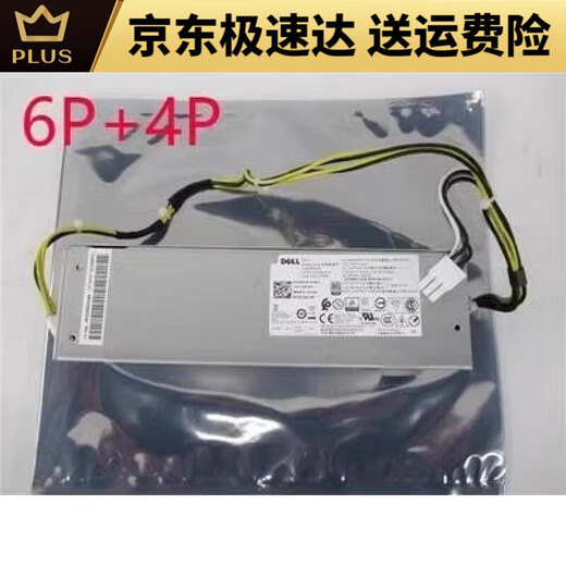 Dell Vostro 3690 3881 3681 3660 3668 3991 5090 3080 3888 Netzteil 240W