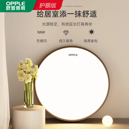 Op Lighting living room lamp led ceiling lamp simple and atmospheric headlight whole house lamp three rooms and two halls full spectrum 110*70 three colors 120W