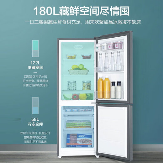 Leader Haier Refrigerator produces 180L/218L two-door and three-door small refrigerator. Small-sized, energy-saving, low-noise, frozen and fresh-locked. Suitable for rental housing and dormitories. Consult multiple units for more discounts. Quick-freezing and fresh-keeping | Level 2 energy efficiency | 180 liters two doors
