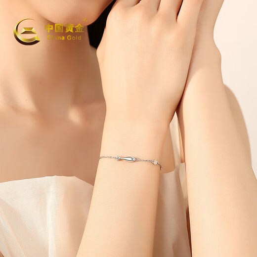 China Gold (CHINA GOLD) Fish and Koi Platinum PT950 Platinum Bracelet Female Birthday Gift for Girlfriend and Wife Platinum weighs about 3.8g SF Express/Branded Gift Box