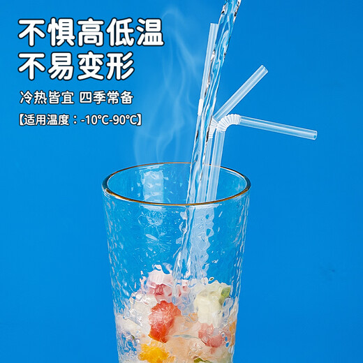 SHUANG YU disposable straws 300 individually packed transparent bendable plastic straws food-grade straws for pregnant women and children