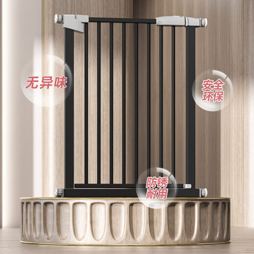 楼梯护栏儿童安全门宝宝防护栏拦门口门栏婴儿栏杆栅栏楼梯口围栏 【加粗加厚】适用宽度90-97cm 103高【磨砂黑】