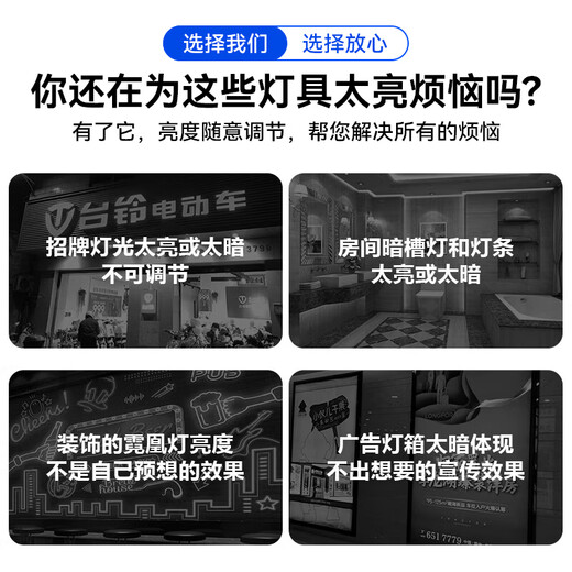 Huili LED dimmer advertising word light box dimmer switch led soft and hard light bar light strip dimmer control touch DC low voltage knob dimmer 12V-24V/30A