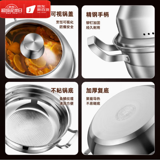 OIMG German 316 steamer 304 stainless steel steamer 1-layer thickened soup pot household single-layer steamer gas induction pot lid/steaming sheet/pot body/all 304 1cm 28CM (suitable for 2-3 people)