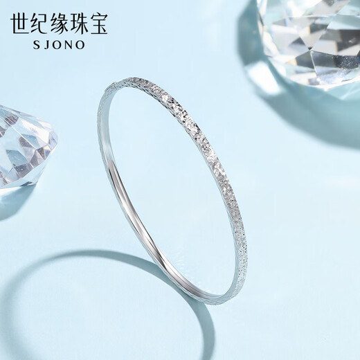 Century Yuan Platinum Bracelet Women's Crushed Ice PT950 Crushed Ice Bracelet Bracelet for Girlfriend and Wife's Birthday Gift 6.84g 56 Circle Number