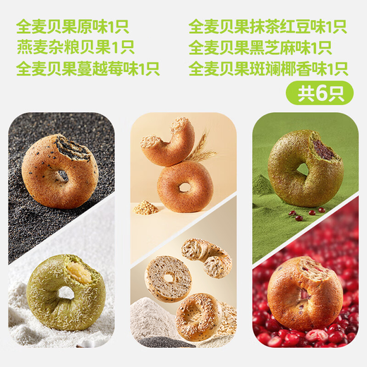 Pastoralism Baby Fruit Whole Wheat Bread No Sugar 0 Reduce Special Fat Meal Replacement Breakfast Bread Fully Coarse Grain Snacks 50g*6 Bags