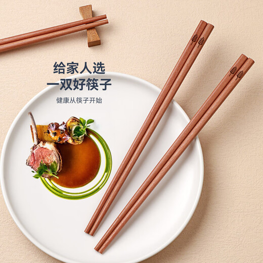 Tang Zong Chopsticks, single and double set of century-old rosewood chopsticks, with portable chopstick box, removable and easy to clean, one person and one chopstick C7364
