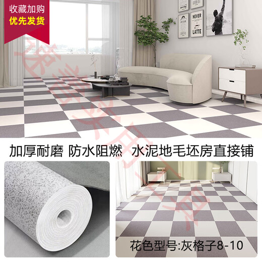 Meter-wide thickened waterproof floor leather household wear-resistant floor mat self-paving cement floor patch huge thick wear-resistant diamond leather 9901 3 meters wide X0.33 meters long [1 square]