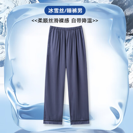Se pueden usar un nuevo estilo de pantalones de pijama de seda de hielo y nieve para los pantalones casuales simples de verano con pantalones solteros de color sólido de gran tamaño a gran tamaño pantalones a prueba de mosquitos 02JK15904 L-