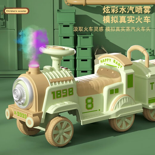 小火车可坐人遥控儿童电动车男女小孩玩具四轮汽车双座宝宝电瓶车 复古丛林绿带喷雾+双驱大电瓶+ 电力驱动