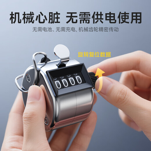 Tinghui contador manual Puntos mecánicos Robot Tiempo de flujo humano Contador de flujo del pasajero de cuatro dígitos Silver Silver
