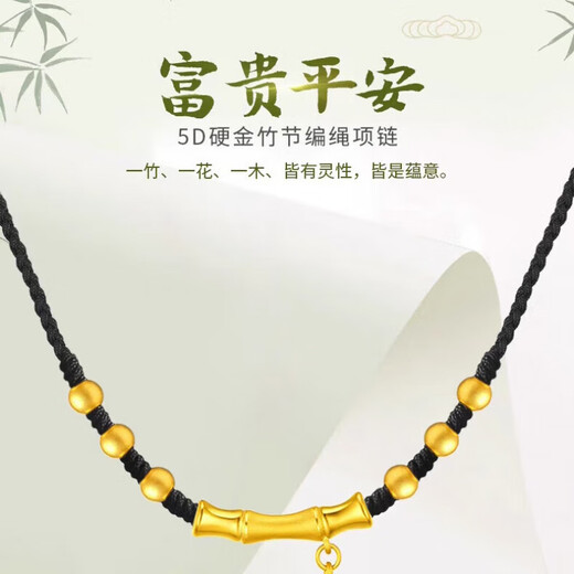 Gold Bamboo Bend Pipe Pendant Necklace Gold-clad Silver Men's and Women's Bamboo Leaf Pendant Transfer Beads Red Rope Bamboo Pendant + 6 Gold Beads + Red Rope Necklace