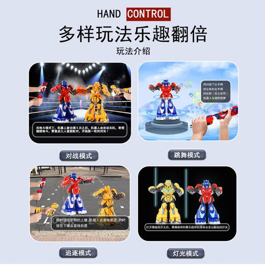 接运猫对战机器人体感遥控玩具格斗拳击双人战斗儿童男孩智能黑科技电动 26cm高两只装-畅玩体感对战续航9 升级版送遥控电池+螺丝刀
