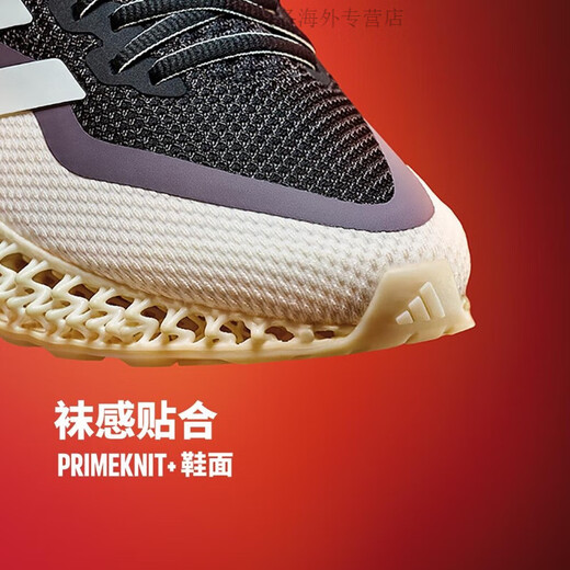Chaussures pour hommes adidas 4dfwd 2 baskets d'amortissage 3D Chaussures de course imprimées GX9250 GX9249 40,5