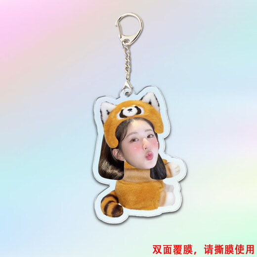赵露思钥匙挂扣周边书包挂件应援生日书包挂件装饰品吊坠礼物 YYB13822 5CM左右(记得撕膜哦)