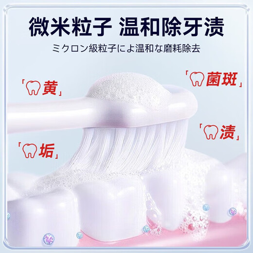 Pasta de dientes de silicio regenerada de Pangdonglai supermercado en línea Entrega directa de miyato mioyato fijación de dientes protector de silicio reparación de dientes 1 pasta de dientes de silicio regenerada