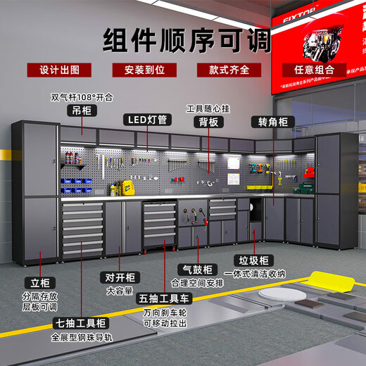 Wen Yijia Auto Repair Tool Cabinet Combination Tool Cart Combination Tool Cabinet Cart Multifunctional Maintenance Workbench Workshop Erlian K01 Workstation