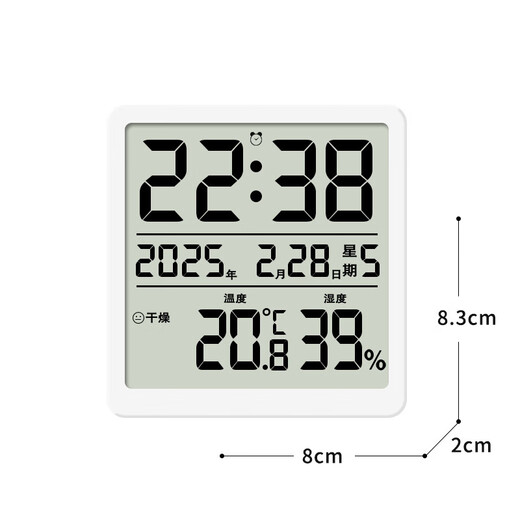 Yuewuhui Square Magnetic Clock | Simple and light electronic clock for refrigerator, can be adsorbed, hung or stood up, portable perpetual calendar, white, magnetic, displays time, year, month and day, comes with 1 AA dry battery