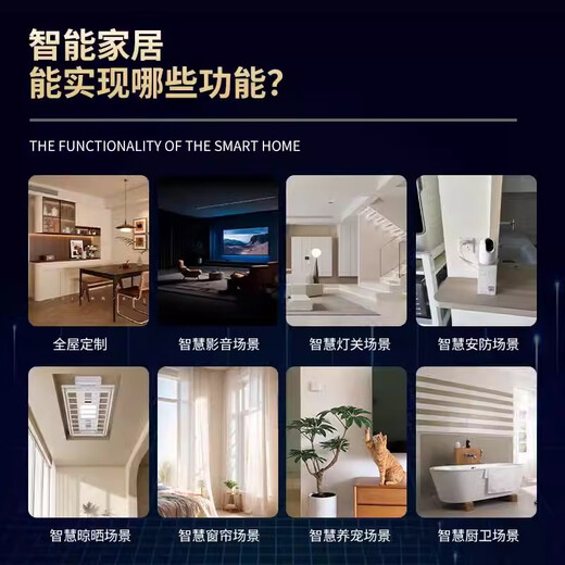 Oluoxun Xiaodu Voice Interactive Whole House Intelligent Network Lighting Design Suite Smart Home Control System Villa/Large Flat Floor Scheme Design Explanation +1 Everyone