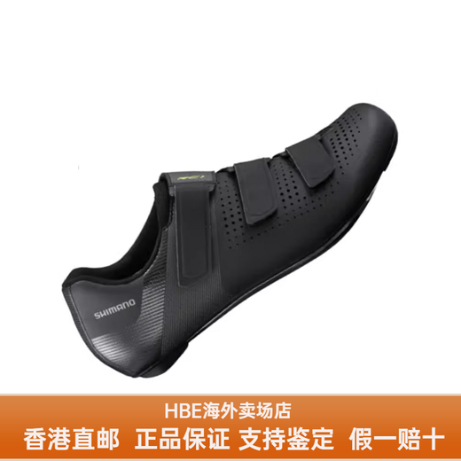 
SHIMANO Shimano RC1 RC102 RC302 RC502 RC502 RC702 Highway lock shoes cycling shoes RC1 yellow with anti-counterfeiting points QR code 40