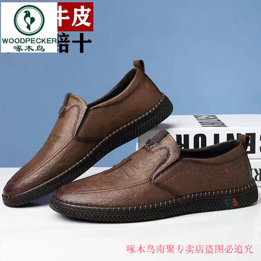 Woodpecker [Cuir complet] Chaussures en cuir décontracté à pied pour hommes, chaussures en cuir à semelle douce respirante pour les chaussures d'âge moyen et âgées 677 Brown [Coue de vache en cuir authentique] [Commande aux chaussettes 40