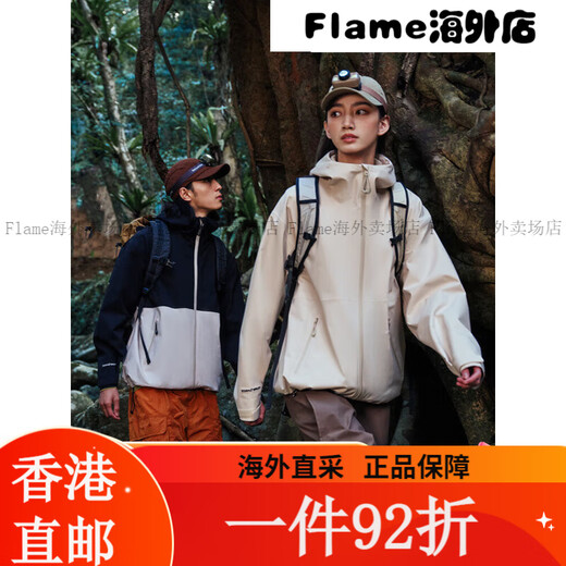 伯希和（Pelliot）【山系】三防冲锋衣男女外套25年款户外Teflon科技轻 [男女同款]浅米色Teflon三防 M